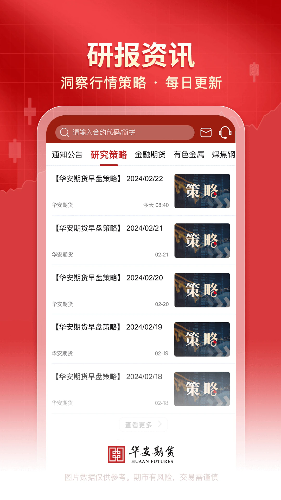 �����ڻ��ٷ���v5.7.2��ͼ4