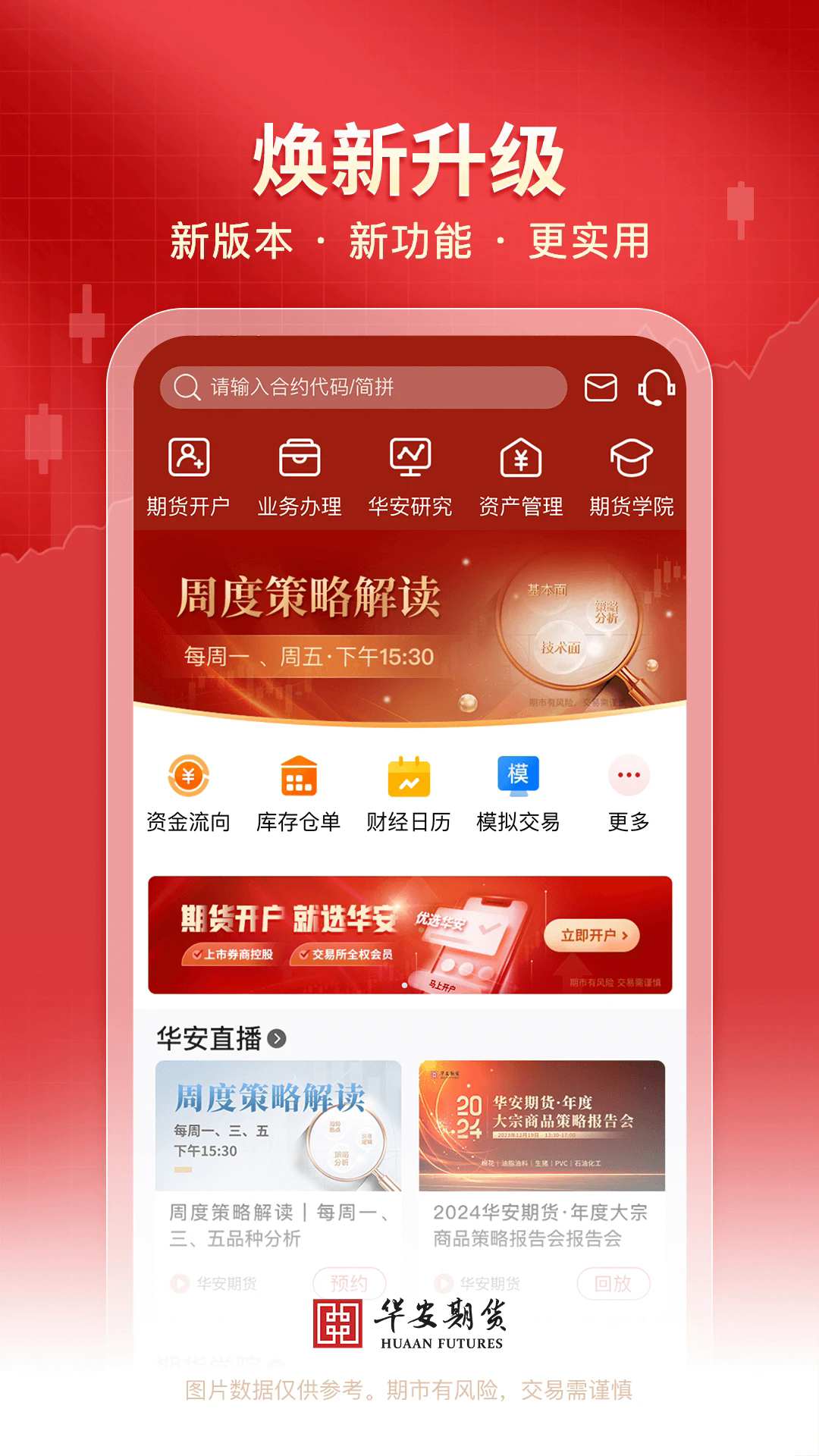 �����ڻ��ٷ���v5.7.2��ͼ1