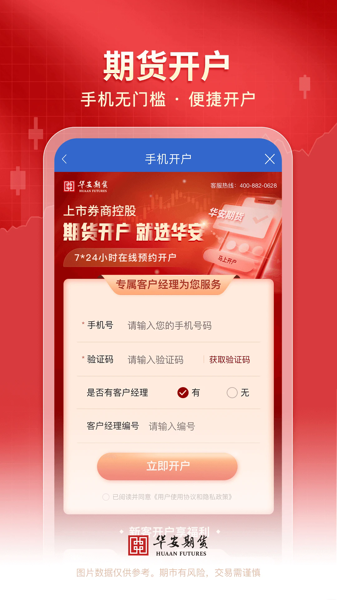 �����ڻ��ٷ���v5.7.2��ͼ3