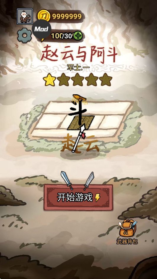 �����밢��gm��v1.0.0 ���ò˵����ͼ0
