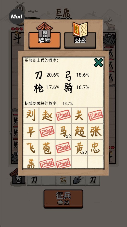 �����밢��gm��v1.0.0 ���ò˵����ͼ3