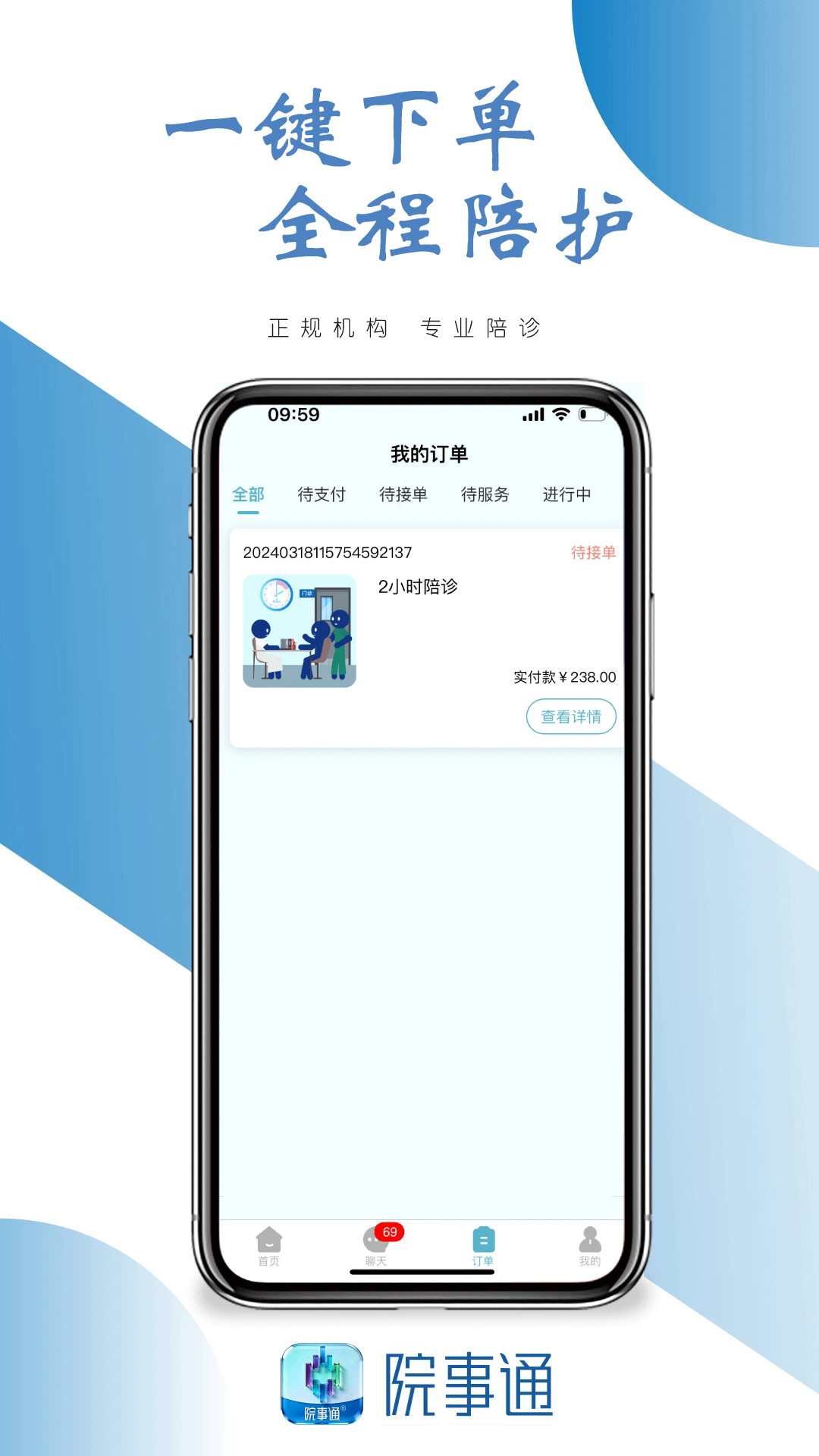 Ժ��ͨ�ֻ���v6.0.3��ͼ3