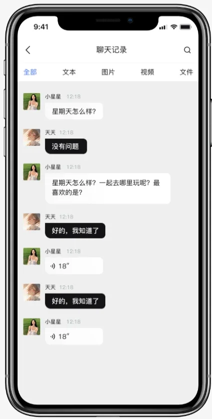 ���԰�׿��v1.1.6 �ٷ����ͼ1