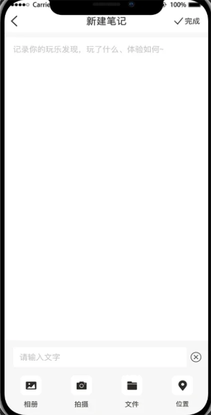 ���԰�׿��v1.1.6 �ٷ����ͼ3