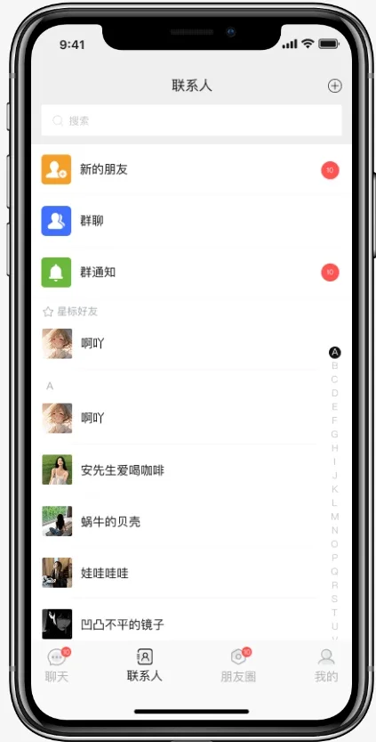 ���԰�׿��v1.1.6 �ٷ����ͼ0