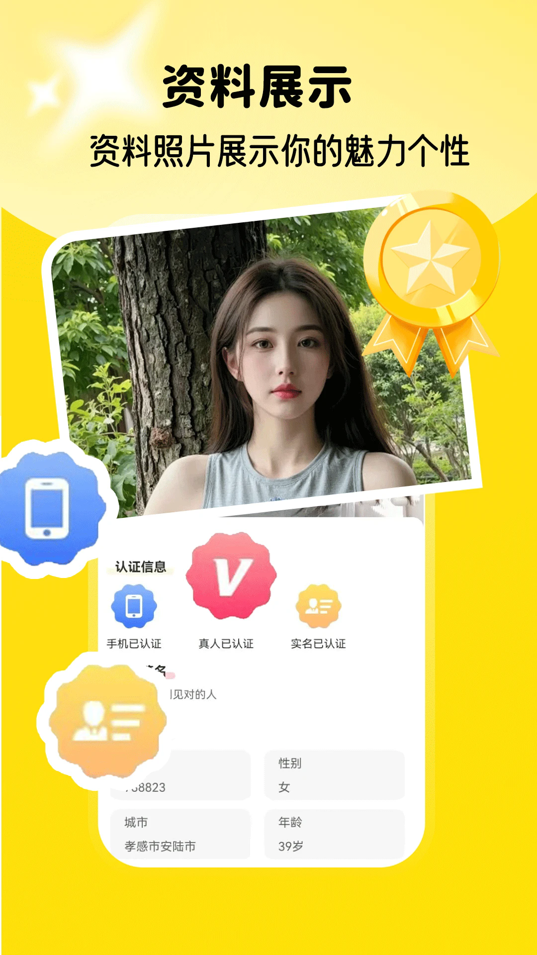 ���Ը��������°�v1.0.10��ͼ1