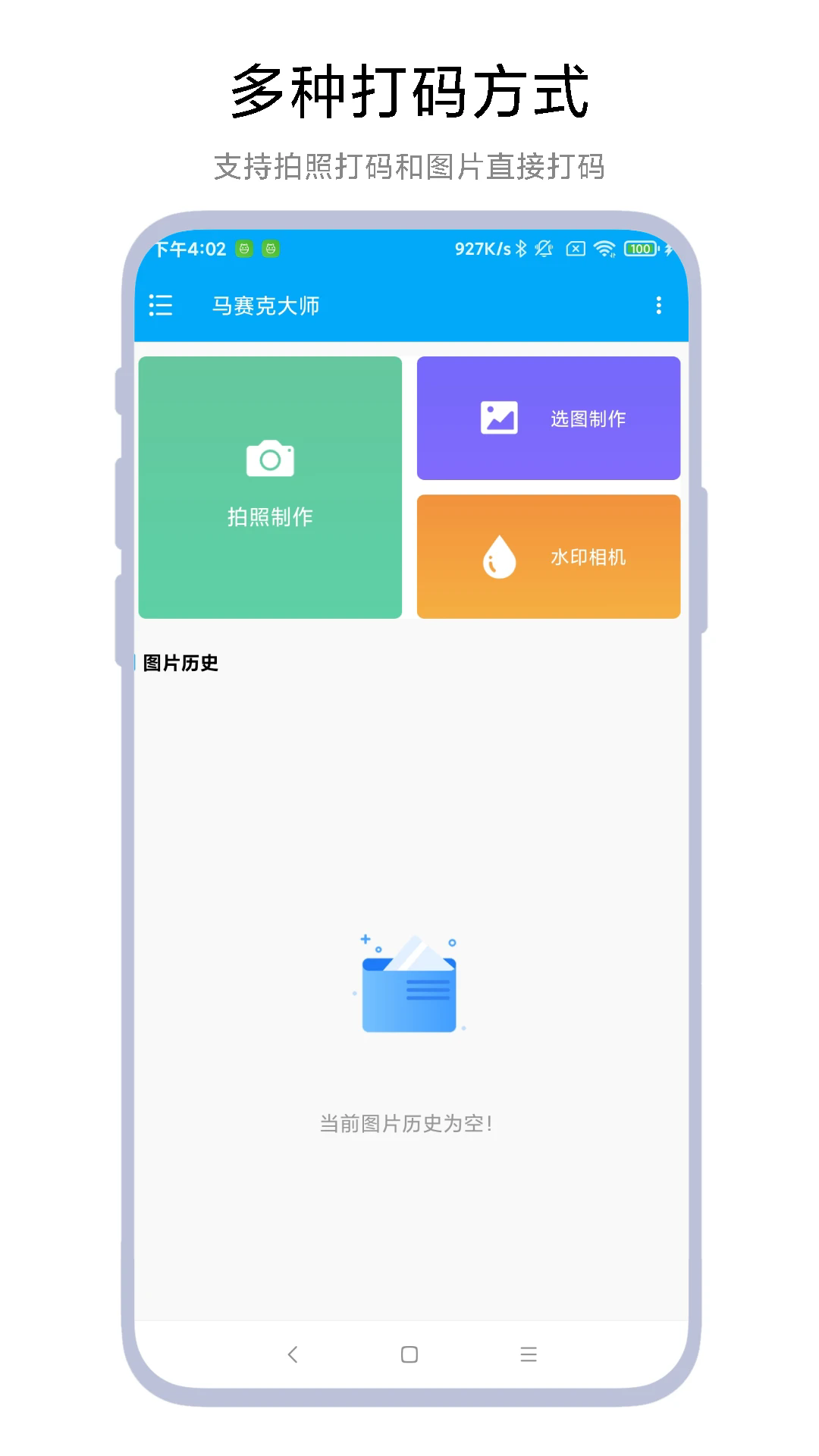 �����˴�ʦappv1.0.6��ͼ3