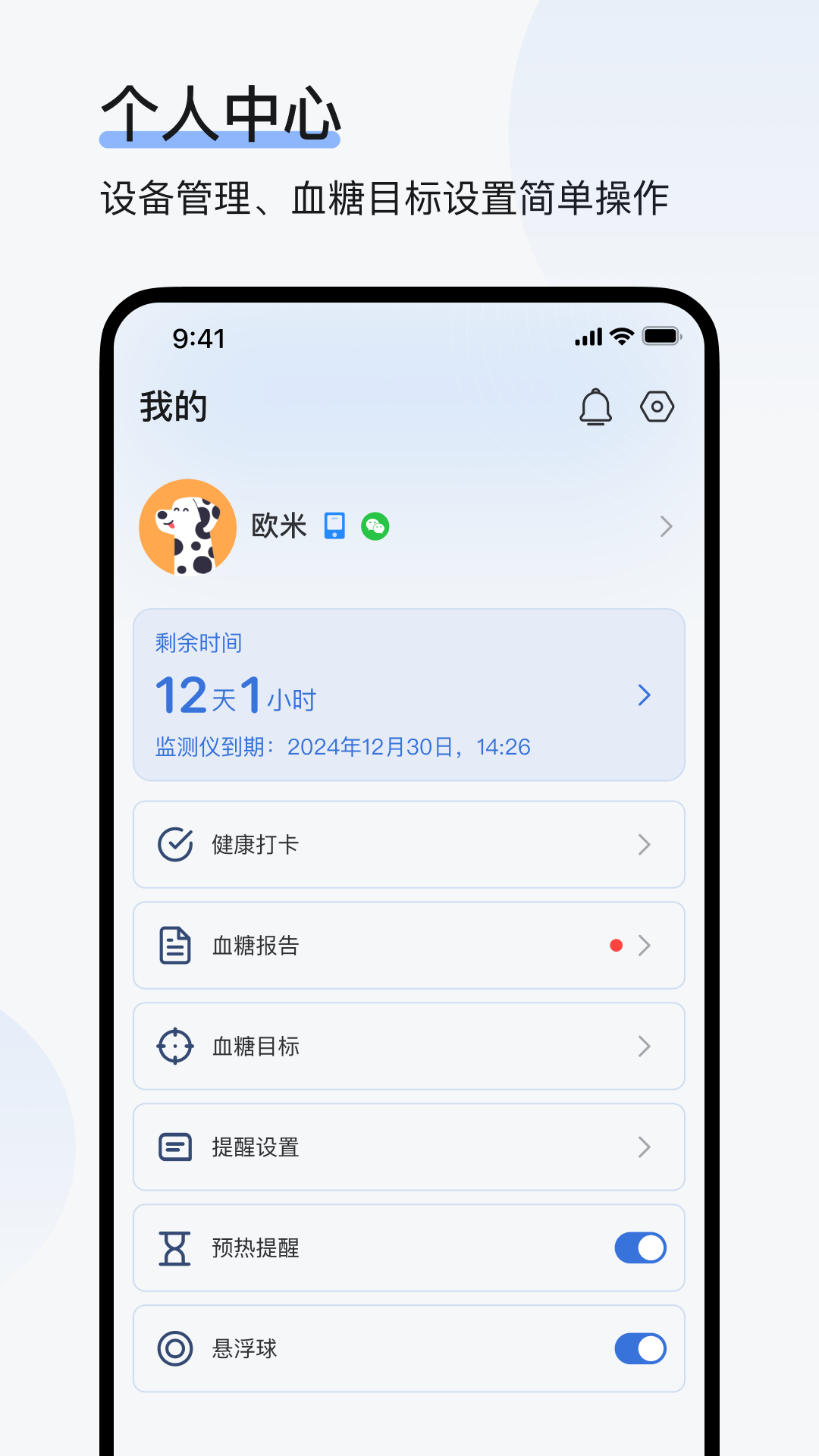 ŷ̬רҵ��v1.12.0 �ٷ����ͼ3