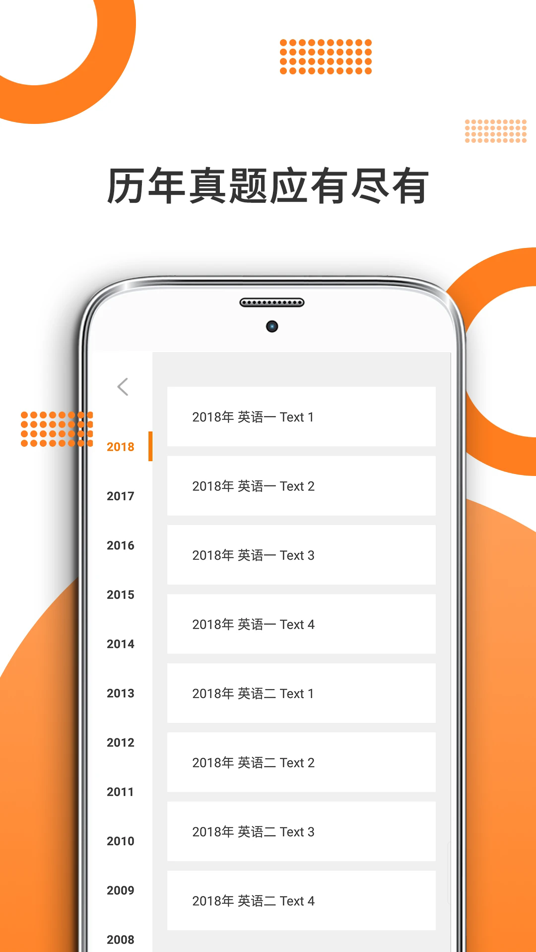 �׿��Կ��а�׿��v10.540.0816��ͼ3