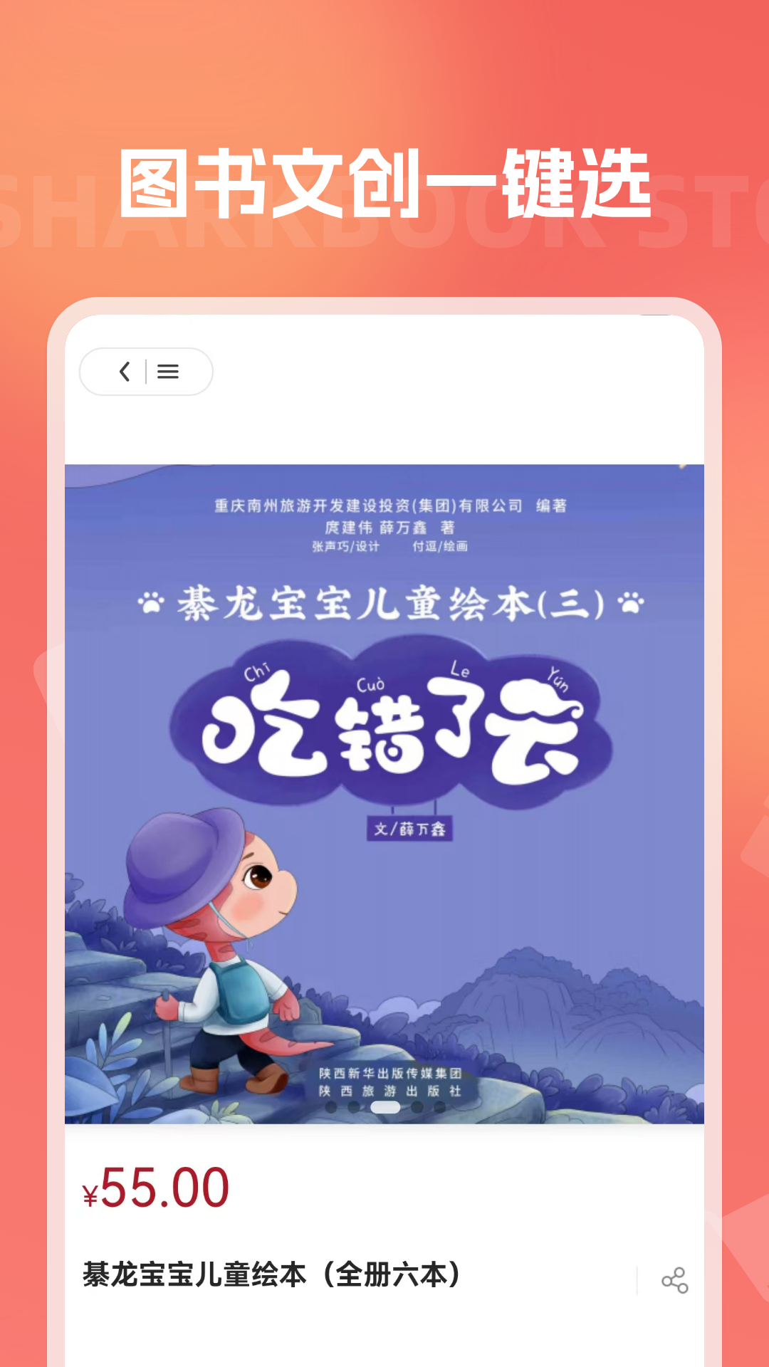 �������app�ٷ���v1.2.8��ͼ2