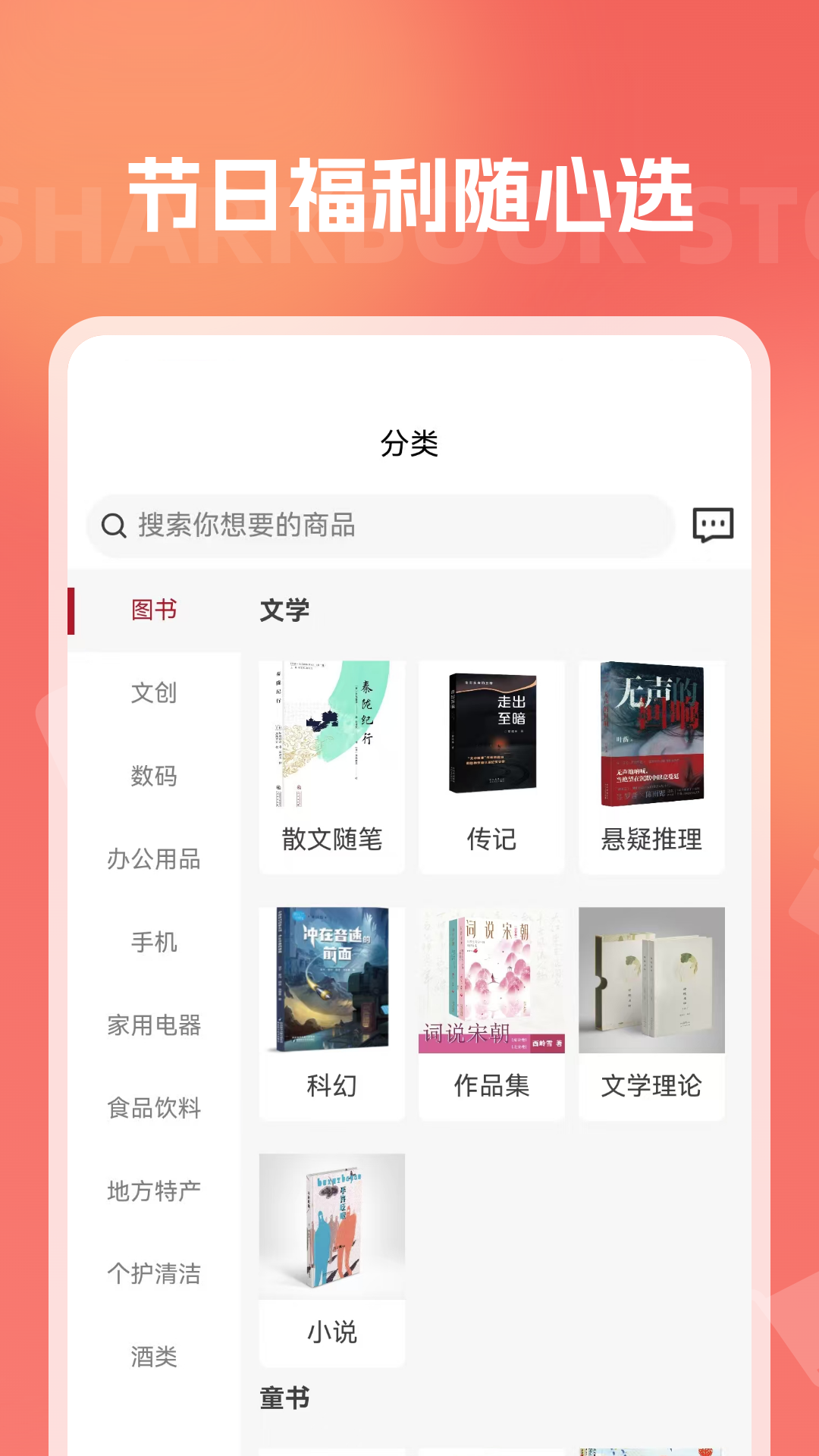 �������app�ٷ���v1.2.8��ͼ1