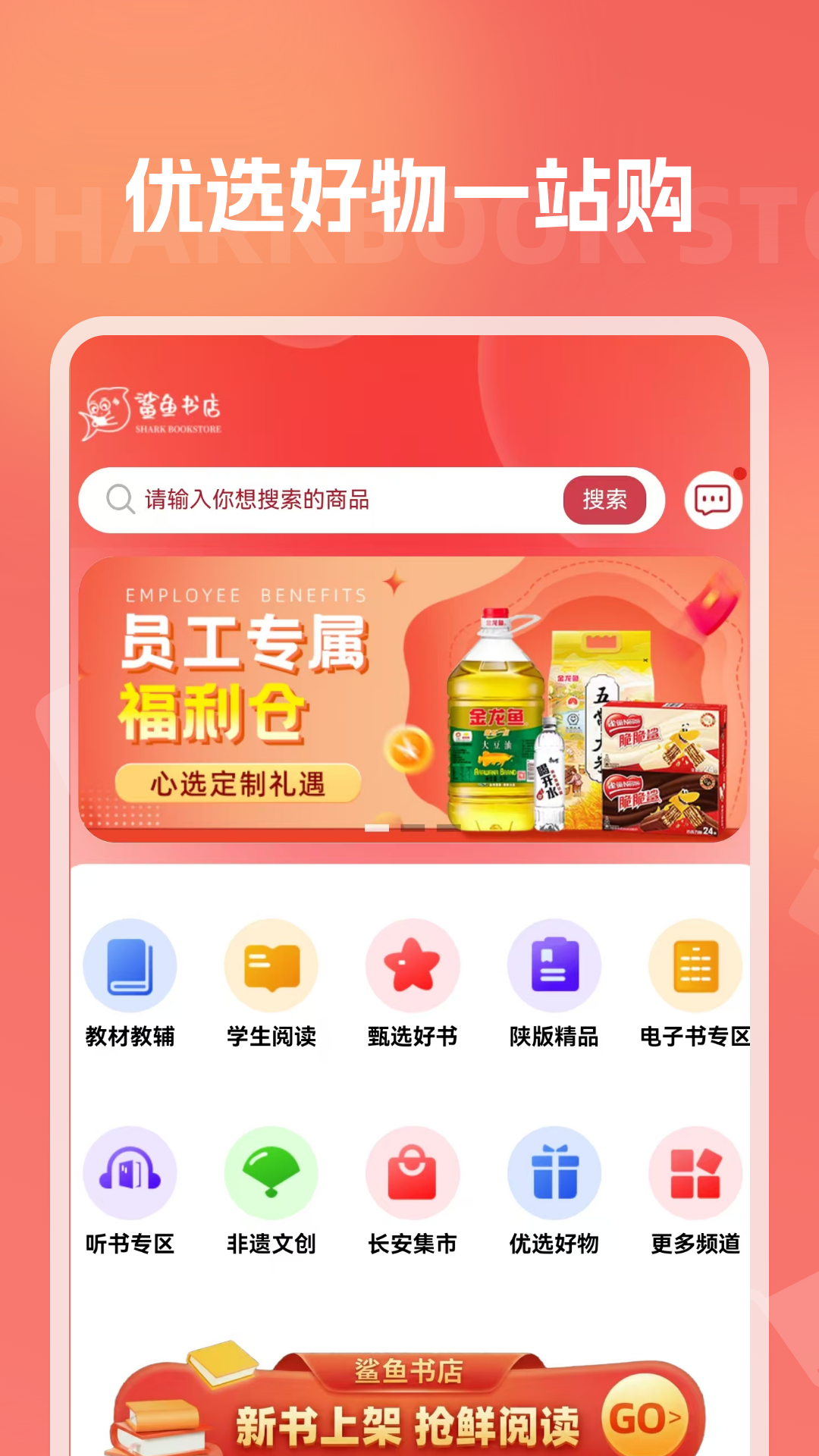 �������app�ٷ���v1.2.8��ͼ0