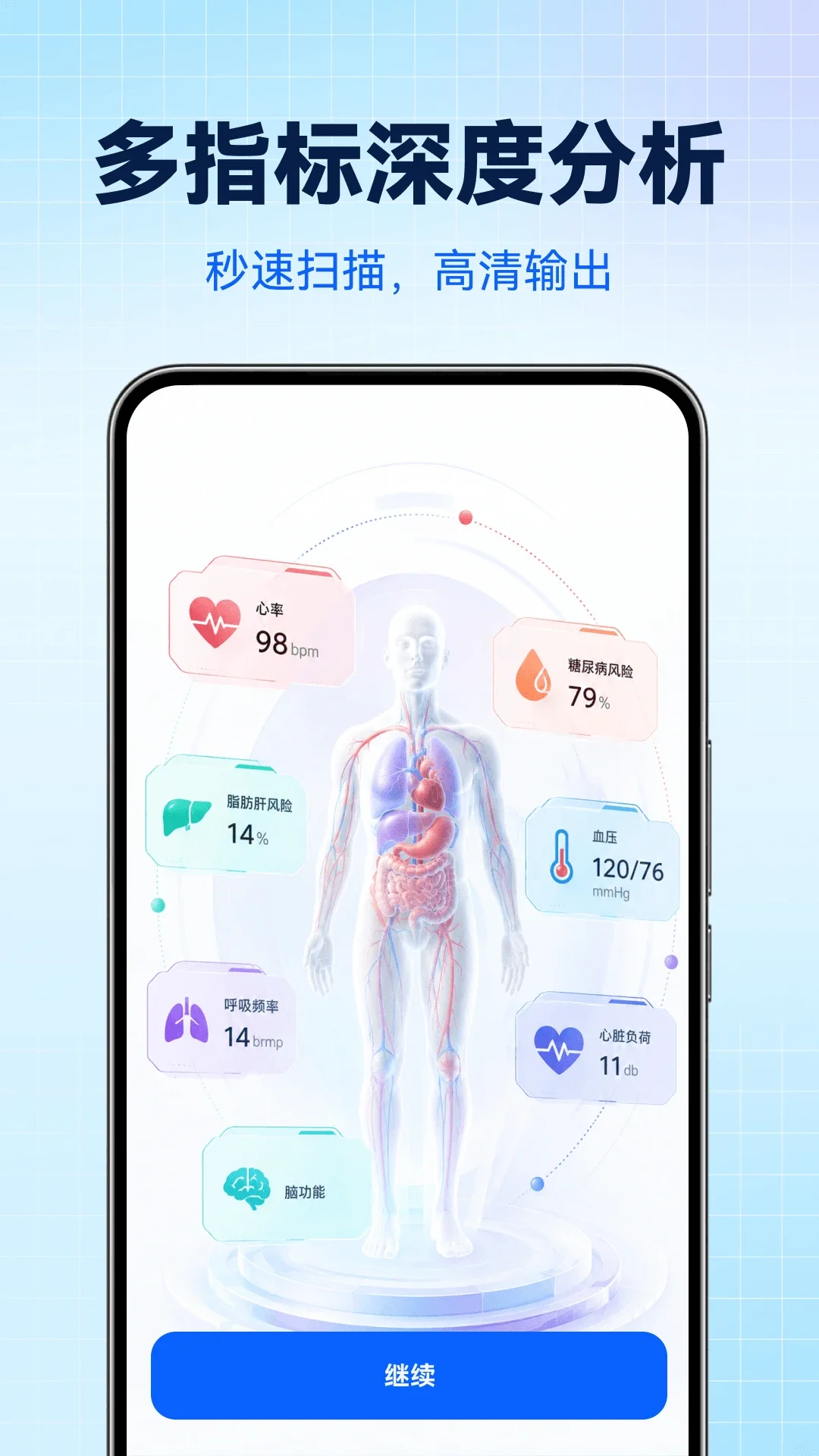 ����AI����ɨ��ר��appv1.0.2��ͼ2