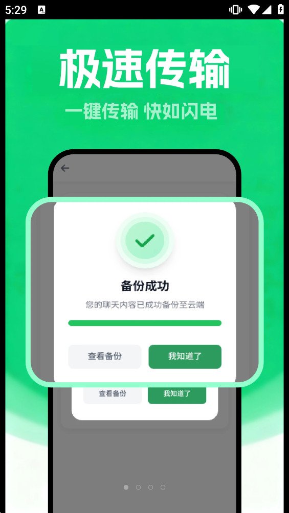 ���챸�ݹܼ�appv1.11��ͼ0