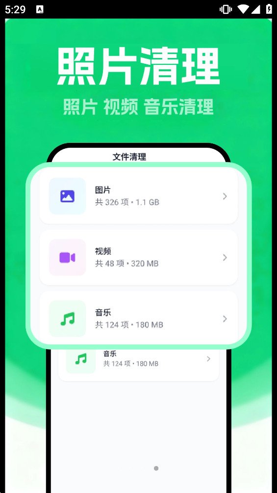 ���챸�ݹܼ�appv1.11��ͼ3