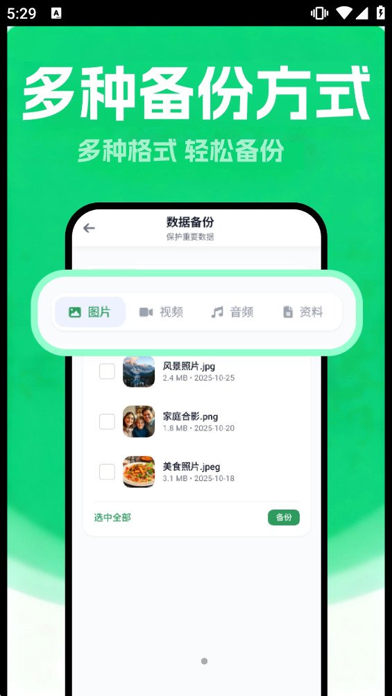 ���챸�ݹܼ�appv1.11��ͼ2