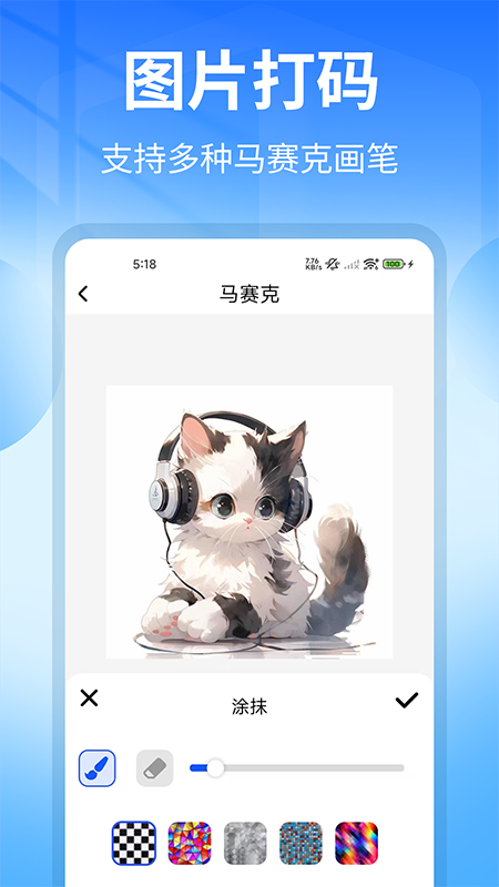 ȫ�ܽ�ͼ�����°�v1.2��ͼ2