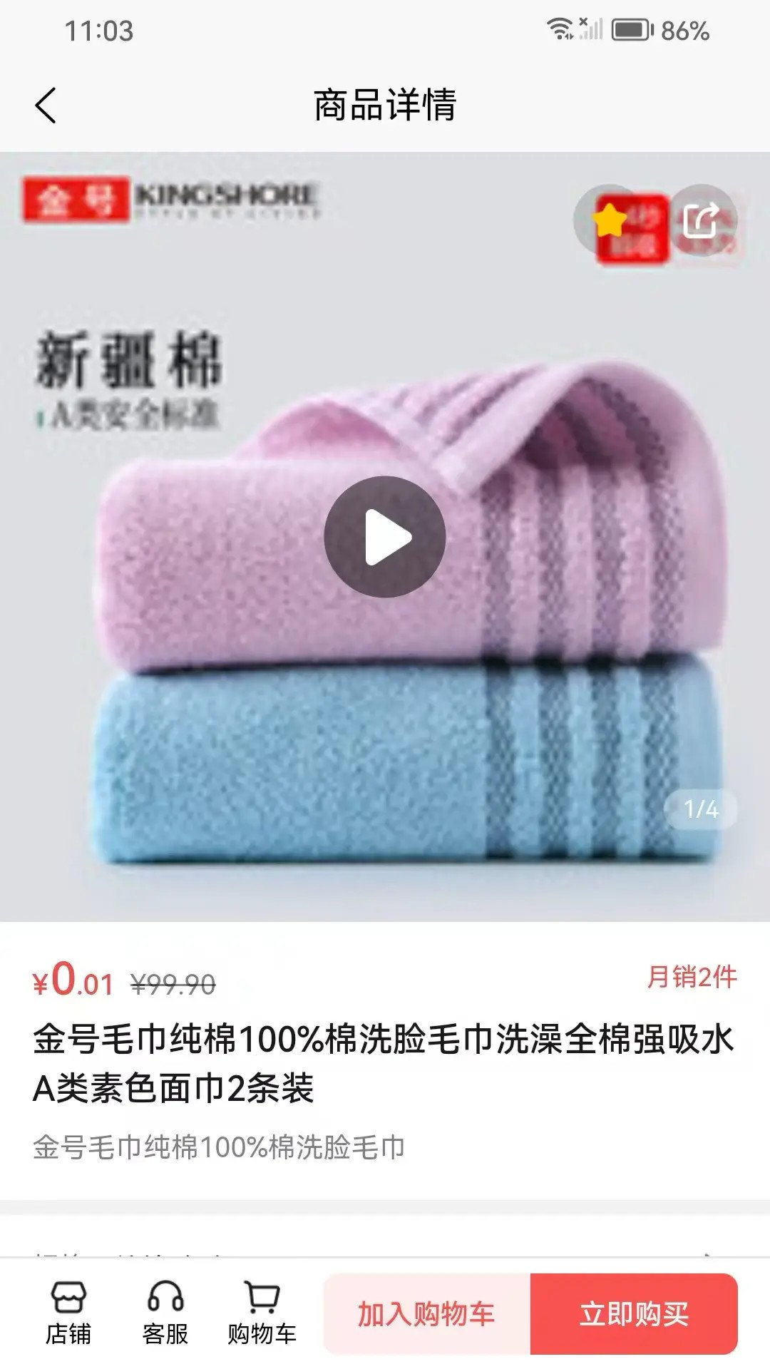 ��ҽ��appv1.1.00��ͼ0