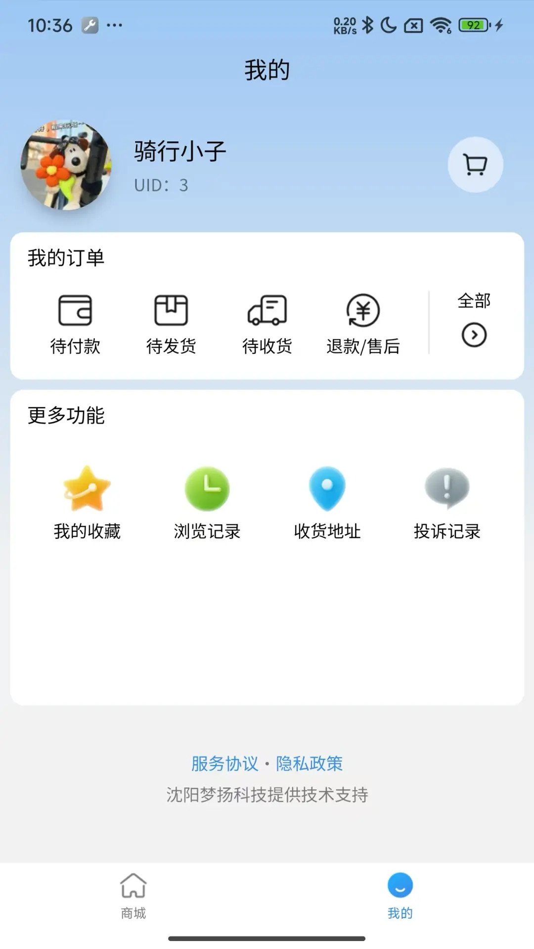 ��ҽ��appv1.1.00��ͼ2