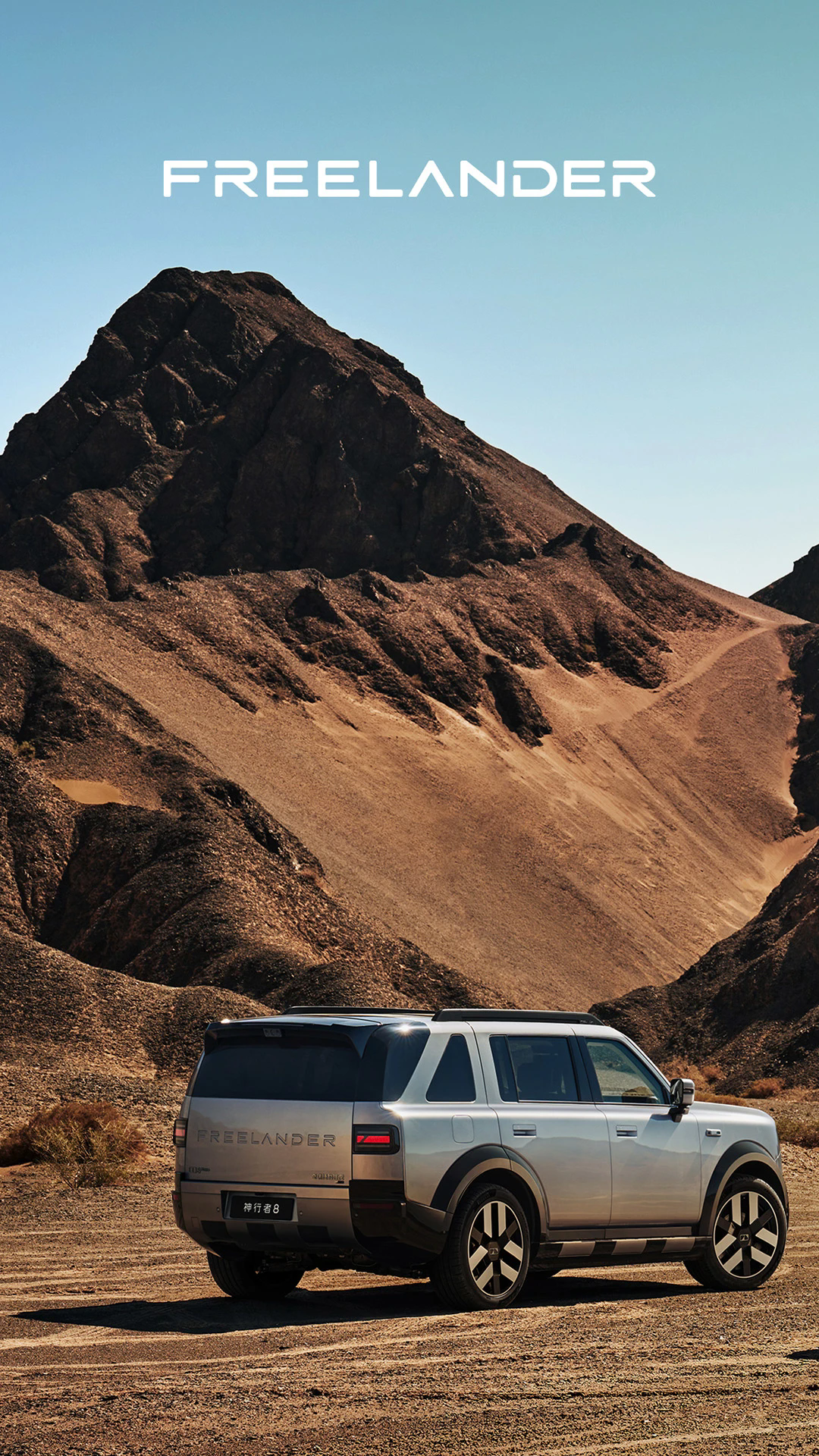 FREELANDER�����߹ٷ����ͼ0