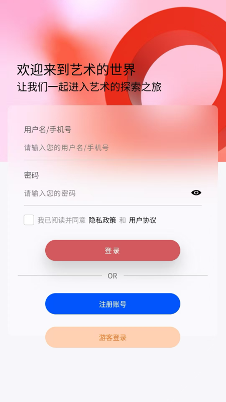 ��������app�ٷ���v2.2.2��ͼ0
