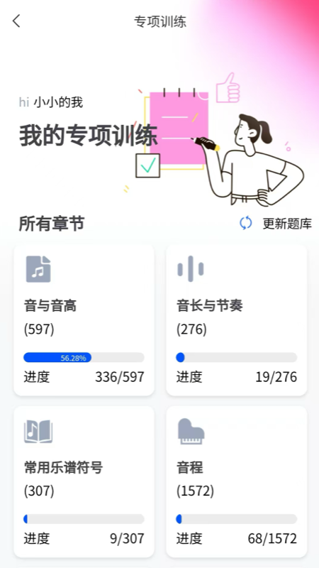 ��������app�ٷ���v2.2.2��ͼ3