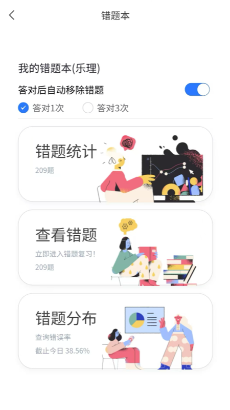 ��������app�ٷ���v2.2.2��ͼ1