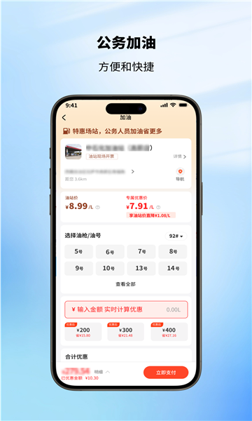 ���ع�����йٷ���v2.8.1��ͼ1