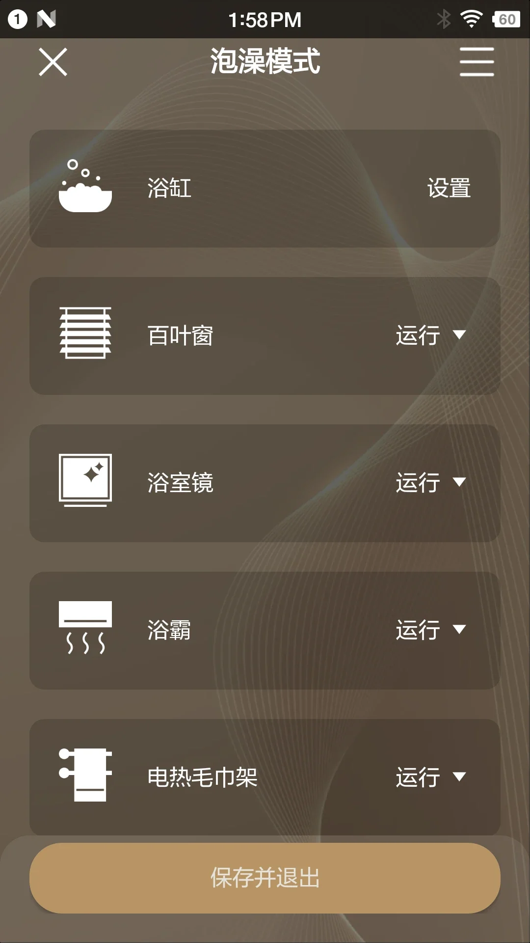 �����ǻ�ԡ��v2.0.6��ͼ2