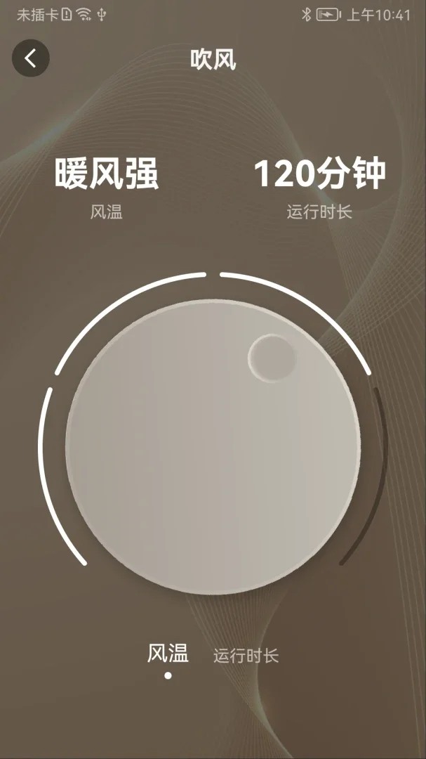 �����ǻ�ԡ��v2.0.6��ͼ0