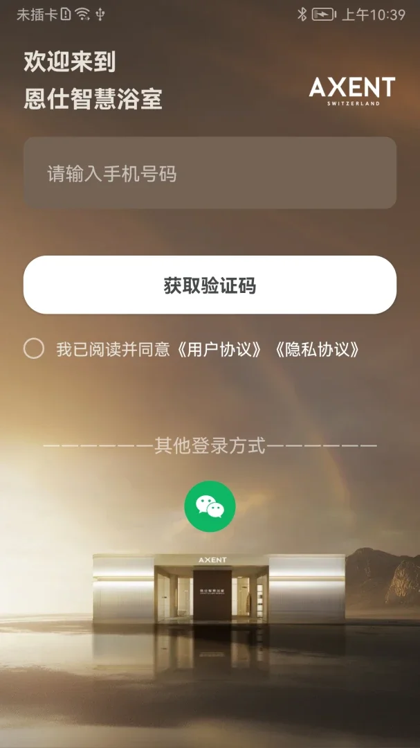 �����ǻ�ԡ��v2.0.6��ͼ3