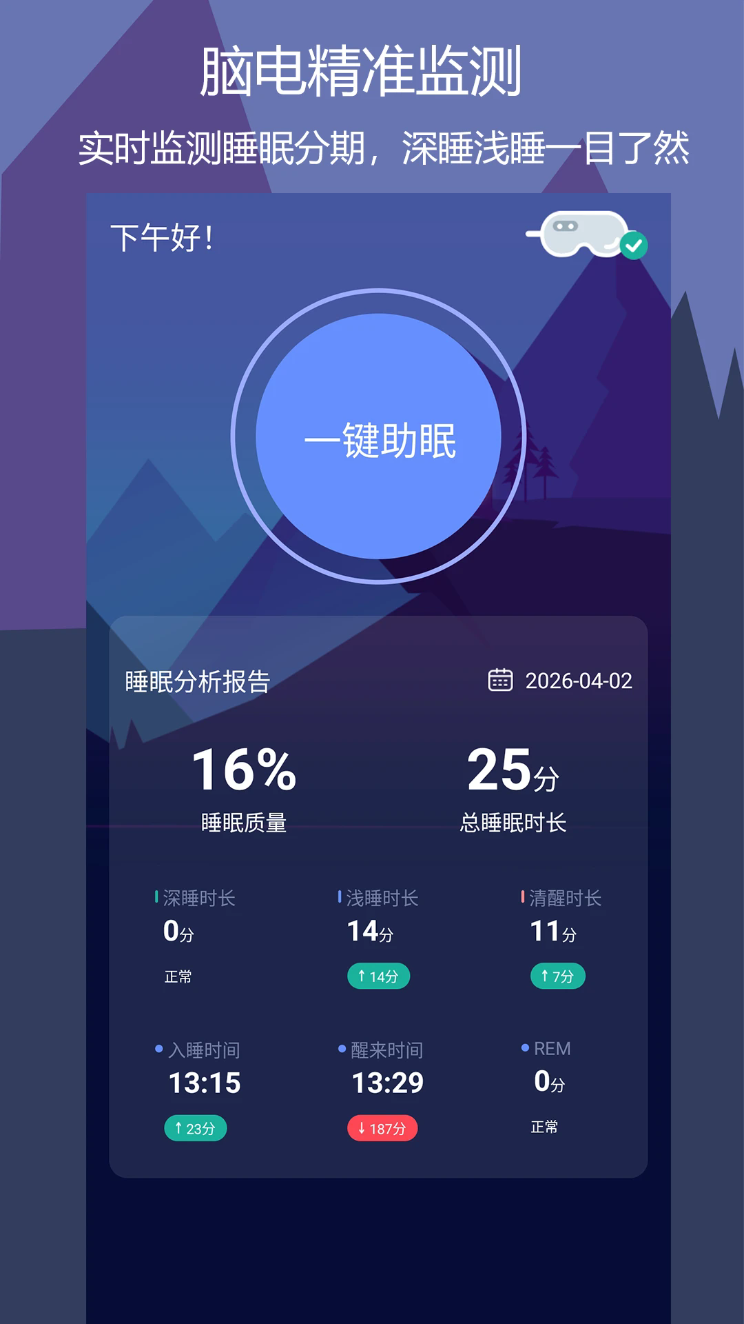 �������߰�׿��v1.1.6��ͼ0