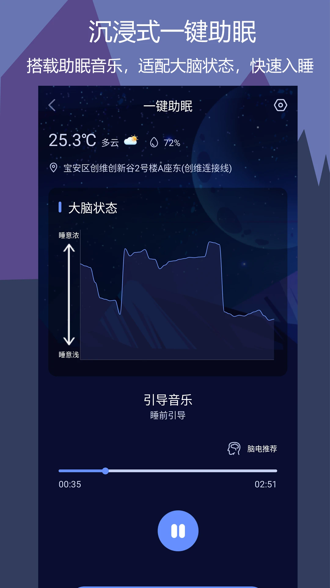�������߰�׿��v1.1.6��ͼ3