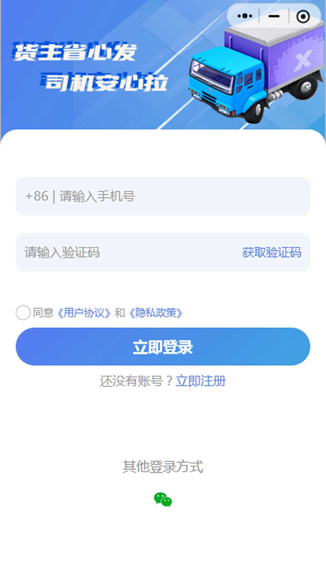 ����ͨ����appv1.0.40��ͼ3