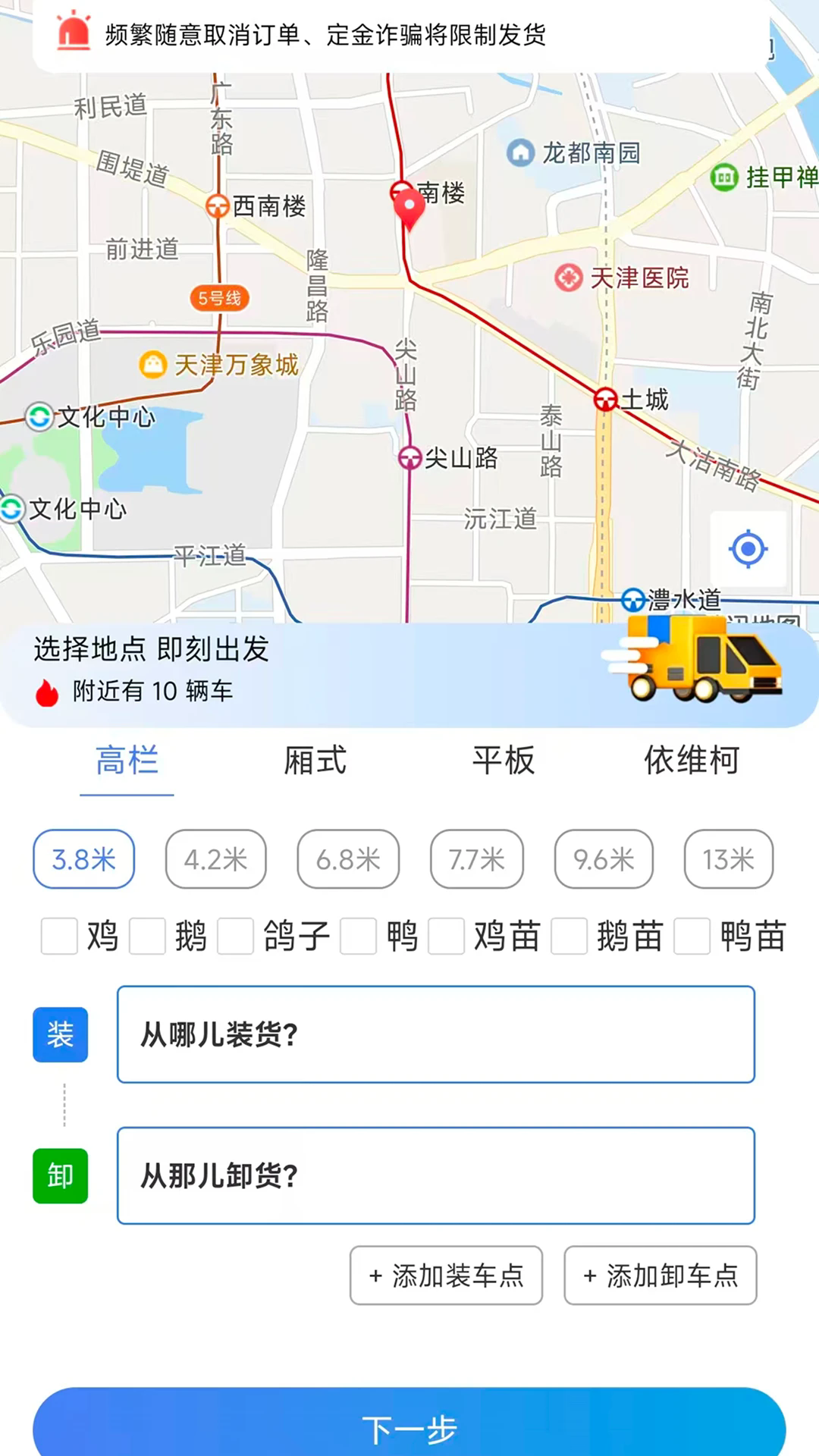 ����ͨ����appv1.0.40��ͼ0
