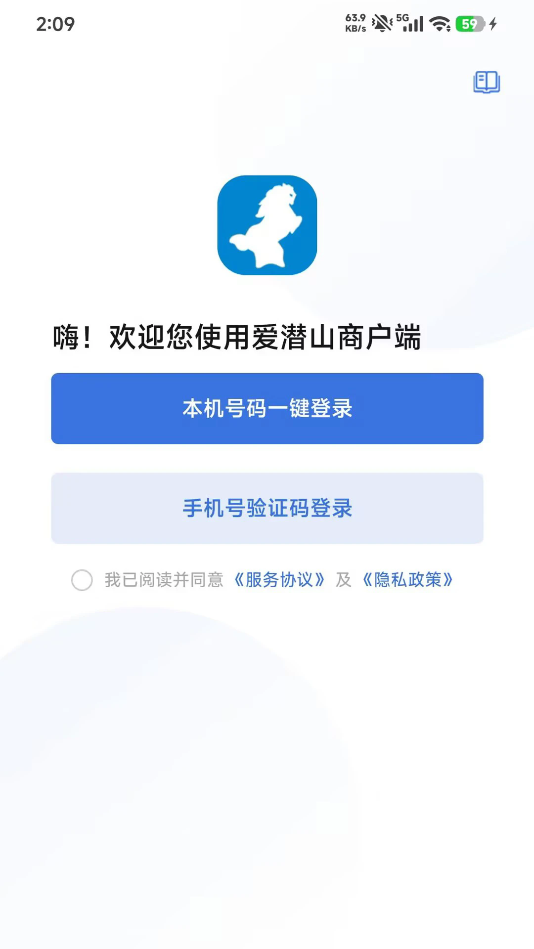 ��Ǳɽ�̻������°�v1.2.03��ͼ3