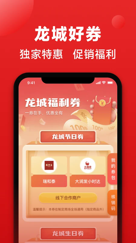 ��ͨ��appv2.1.4��ͼ1
