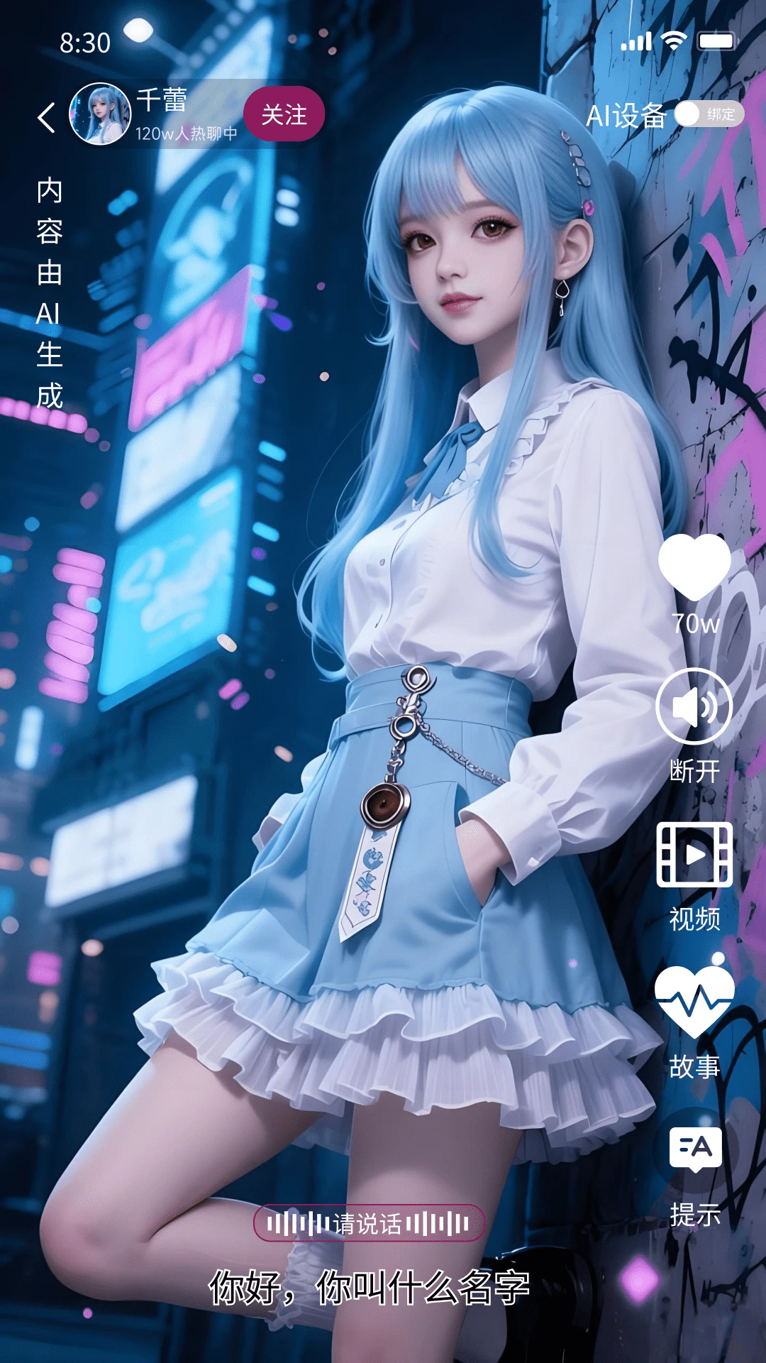 �ư���׿��v4.5.5��ͼ1