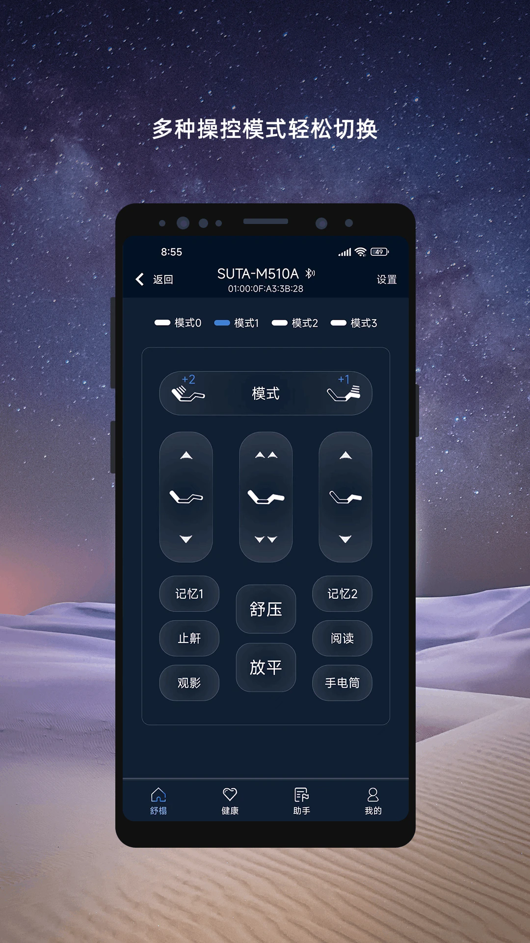 ��������ֻ���v3.23.14��ͼ1