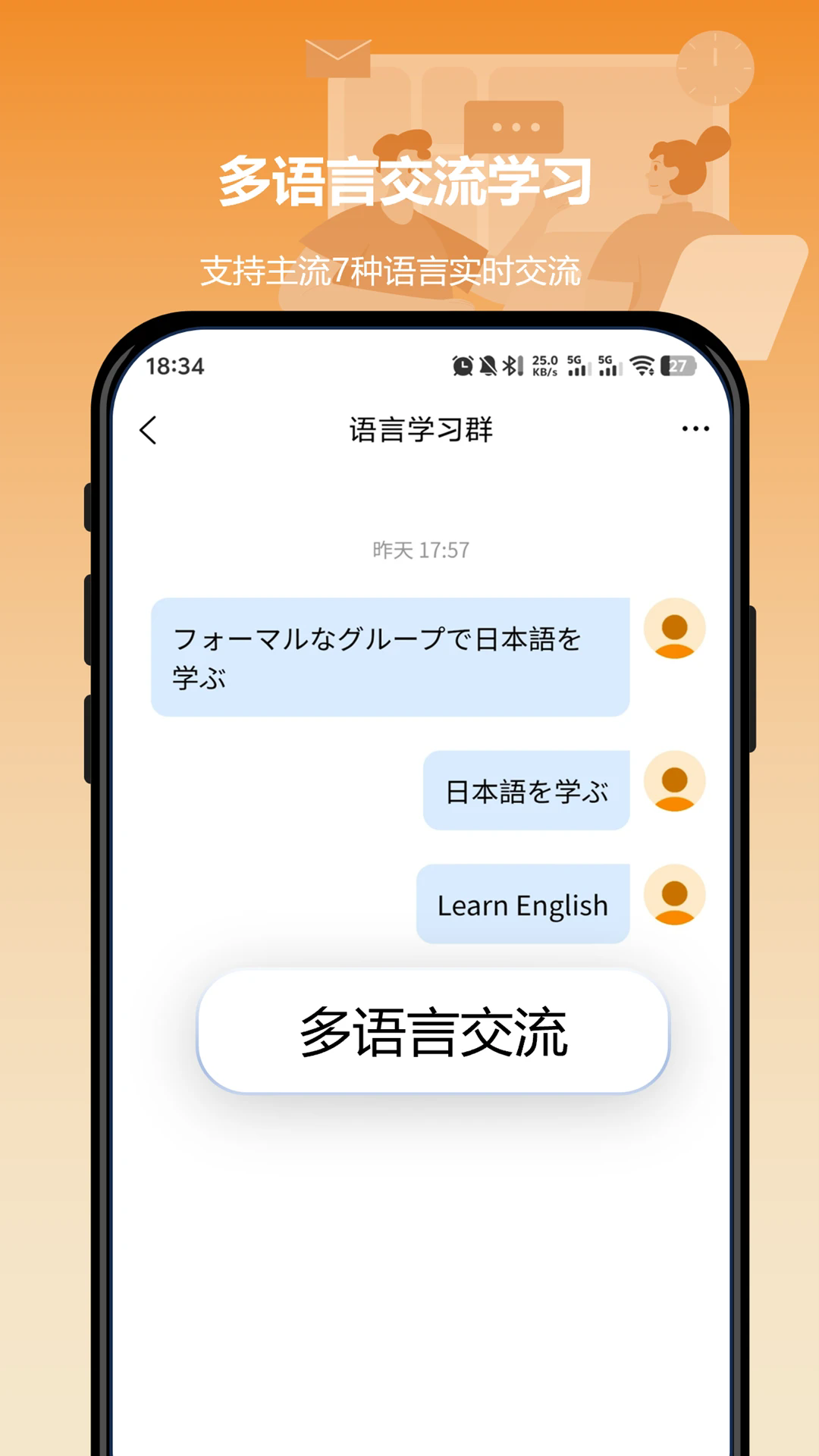 ����С��appv2.1.4��ͼ2