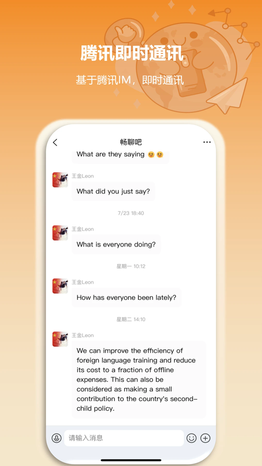 ����С��appv2.1.4��ͼ1