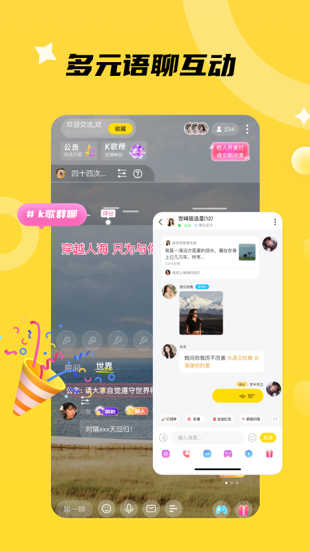 ������appv2.2.9��ͼ1