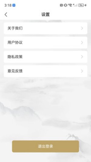 ϣ��appv1.0.4 ��׿���ͼ2
