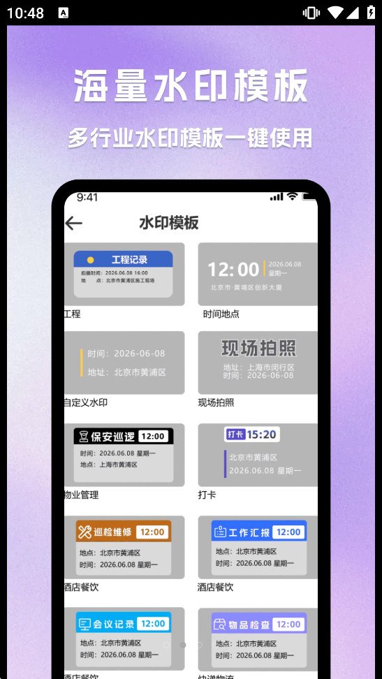 ˮӡ���չ������appv1.0.0��ͼ1