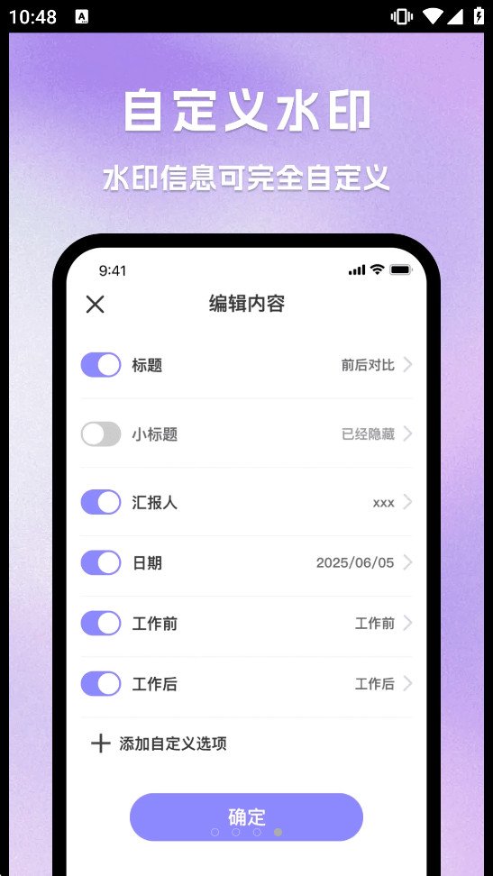 ˮӡ���չ������appv1.0.0��ͼ3