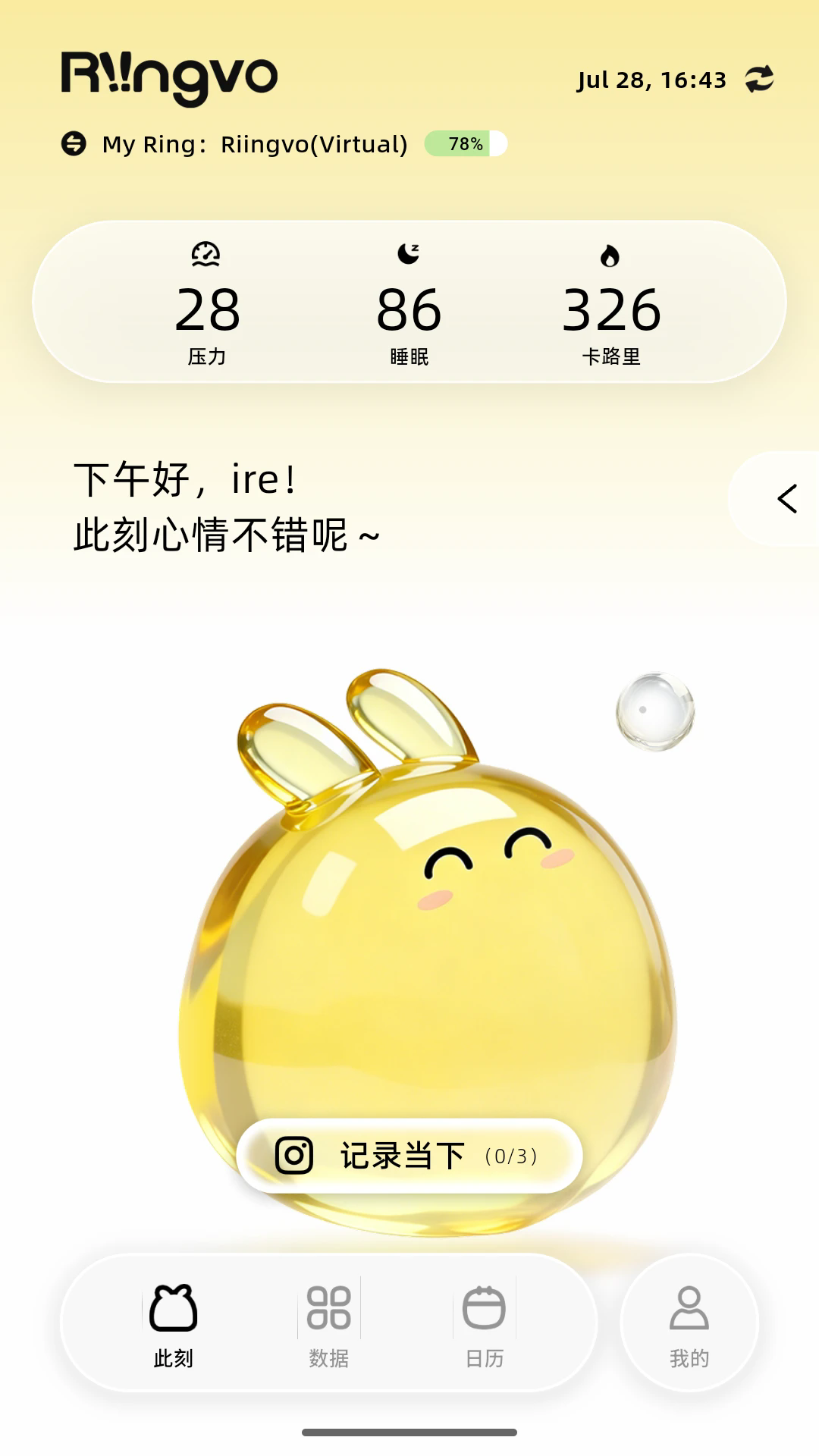 Riingvo�ٷ���v1.2.2��ͼ0