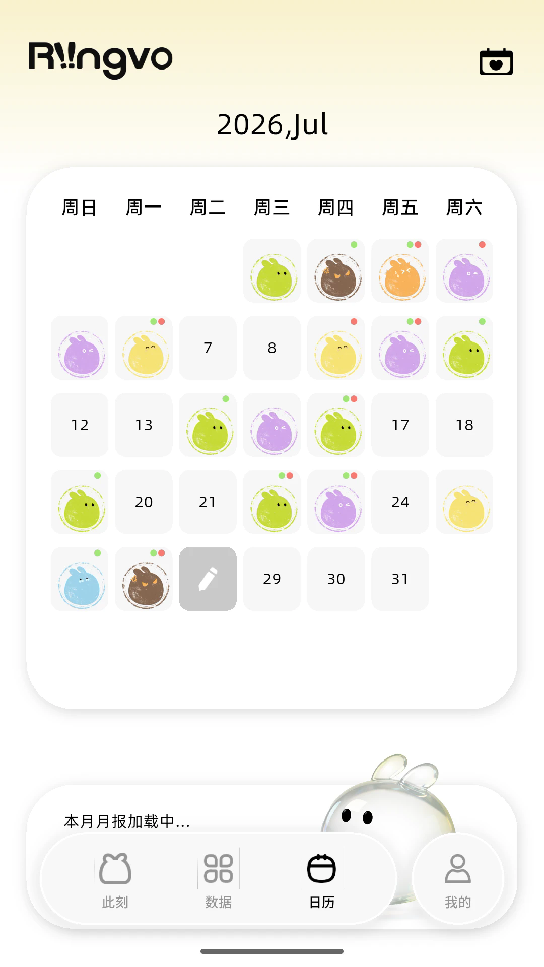 Riingvo�ٷ���v1.2.2��ͼ2