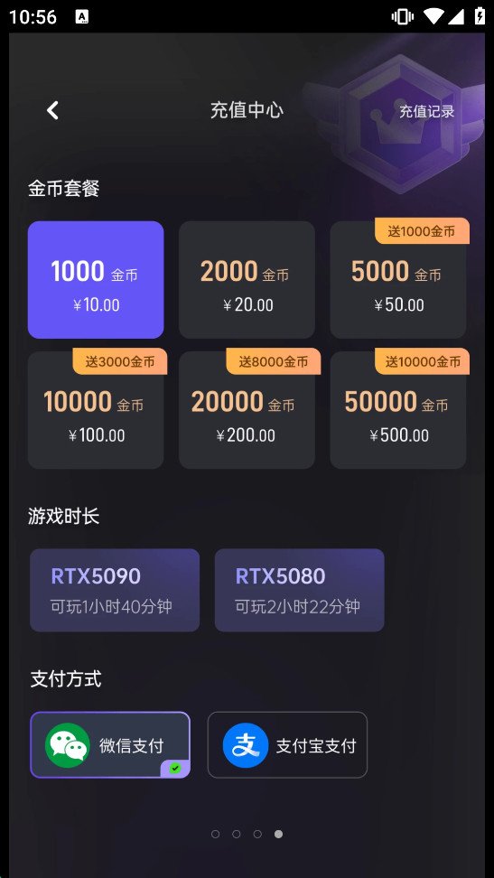 ����appv1.0.6��ͼ2