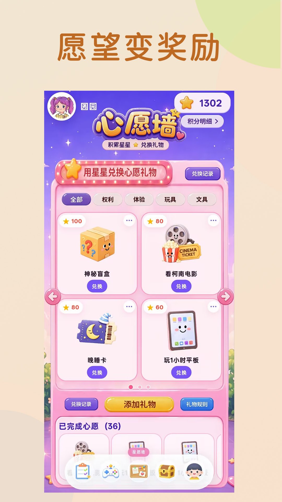 �������appv3.6.0��ͼ1