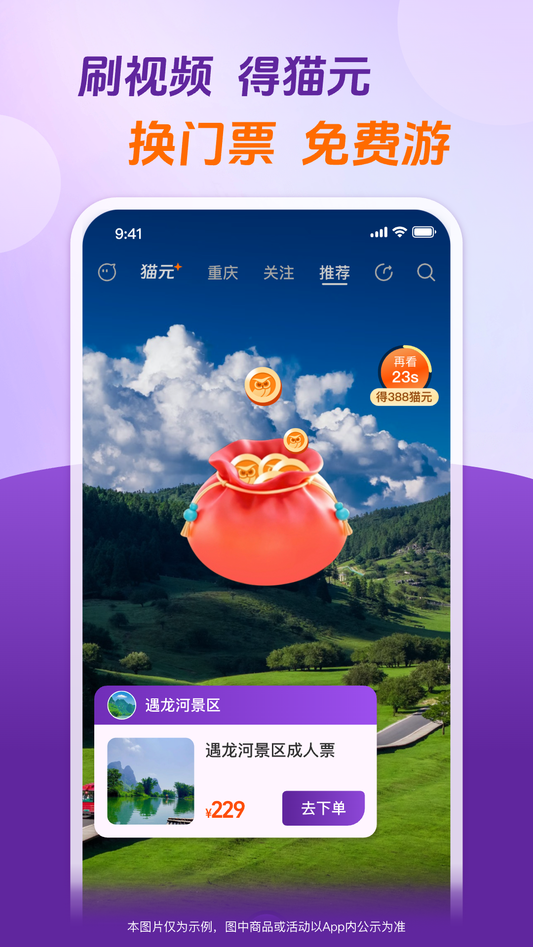 ��ѡ����app�ٷ���v8.4.0��ͼ4